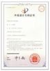 China Shenzhen Hansome Technology Co., Ltd. zertifizierungen